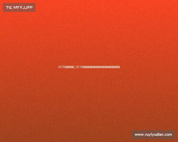 2019跑步赛事采购_2019年度跑步赛事采购项目实施方案优化与资源高效配置策略 2019跑步赛事采购_2019年度跑步赛事采购项目实施方案优化与资源高效配置策略