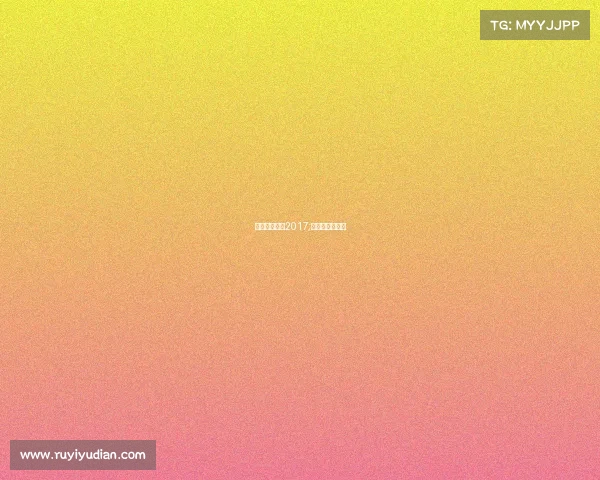 澳门拳击赛事2017;澳门拳击公开赛